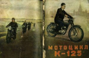 K-125